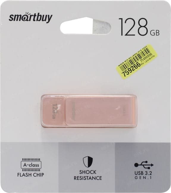 SmartBuy M1 <SB128GM1A> USB3.0 Flash Drive 128Gb (RTL)