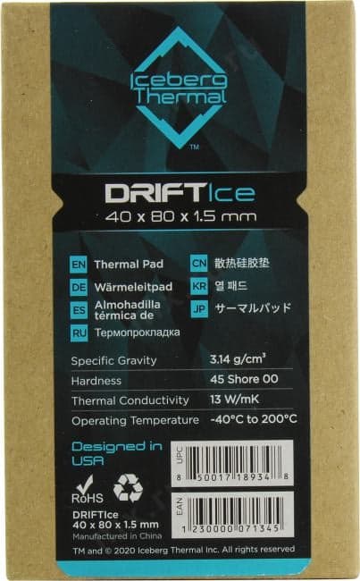 Iceberg Thermal DriftIce <40x80x1.5> Термопрокладка (40x80x1.5мм, 13 Вт/мК)