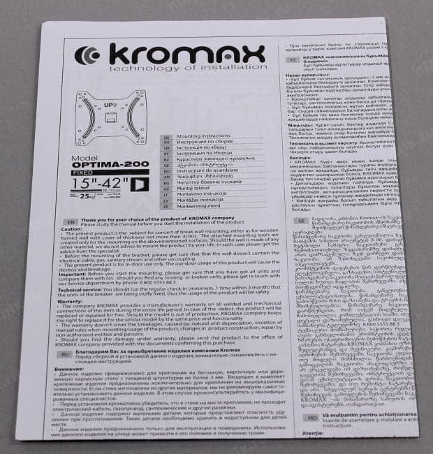 Kromax <OPTIMA-200 Black> фиксированный кронштейн (VESA75-200, 25кг)