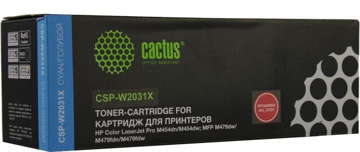 Картридж Cactus CSP-W2031X Cyan для HP M454/MFP M479