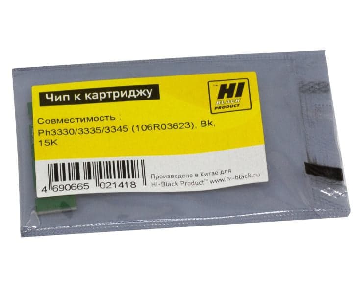 Hi-Black Чип к картриджу для Xerox Phaser 3330, WorkCentre 3335/3345