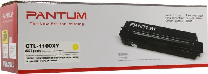 Тонер-картридж Pantum CTL-1100XY Yellow для CP1100/CP1100DW/CM1100N/CM1100FDW