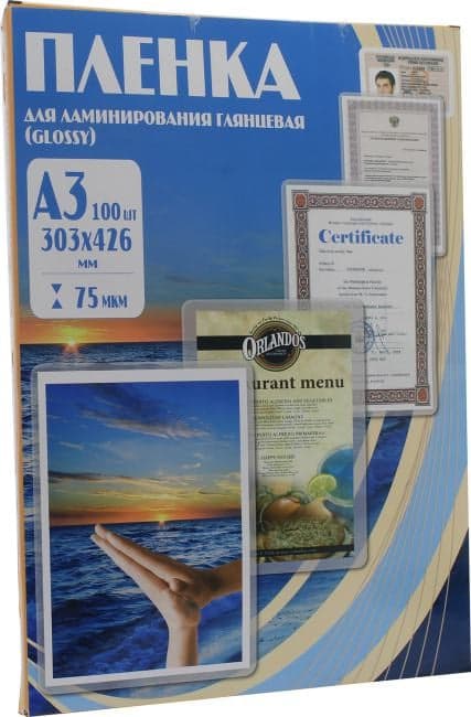 <PLP10030> Пакеты для ламинирования (A3, 75мкм, Gloss, уп. 100 шт)