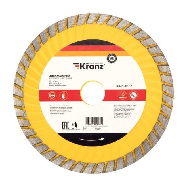 KR-90-0132 Диск алмазный отрезной Turbo волна 150x22.2x2.2x10 мм KRANZ