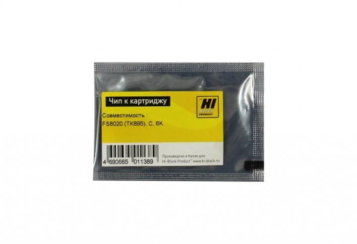 Hi-Black Чип к картриджу Kyocera FS-8020 (TK-895), C, 6K