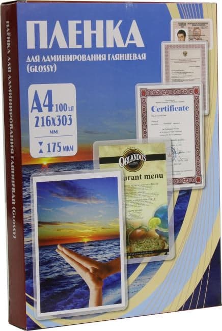 <PLP11523-1> пакеты для ламинирования (A4, 175мкм, уп. 100 шт)