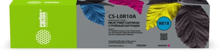 Картридж струйный Cactus CS-L0R10A 981X пурпурный (150мл) для HP PageWide 556dn Enterprise/586dn
