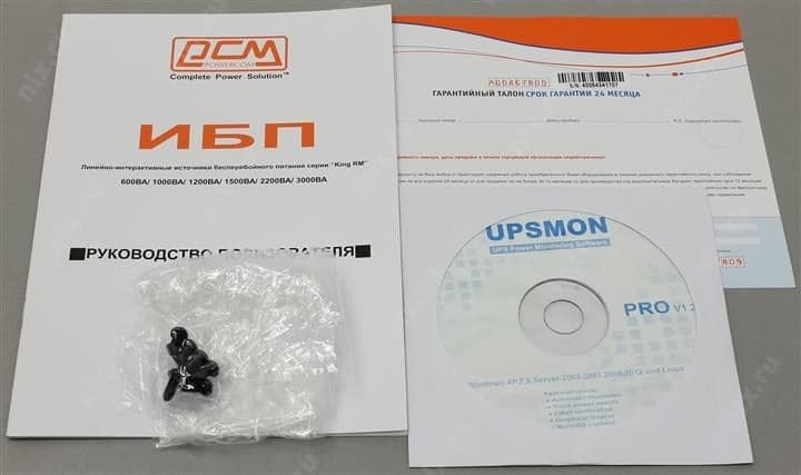 UPS 600VA PowerCom King Pro RM <KIN-600AP-RM> Rack Mount 1U защита телефонной линии/RJ45, USB