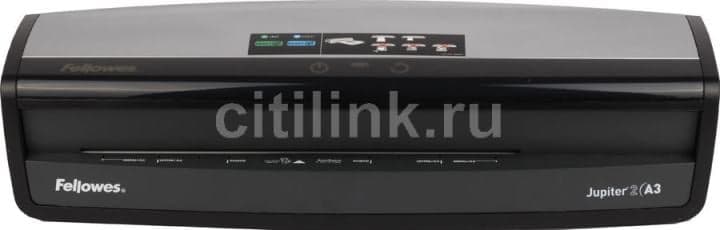 Ламинатор Fellowes Jupiter A3 FS-57484