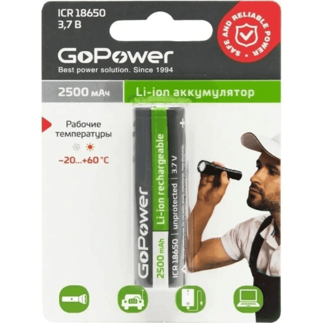 Аккумулятор LI-ION 18650 BL1 3.7V 00-00018355 2500MAH GOPOWER