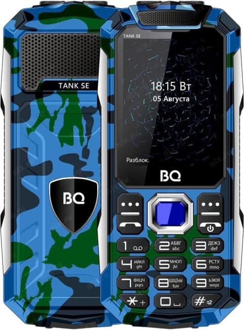 BQ 2432 Tank SE Camouflage