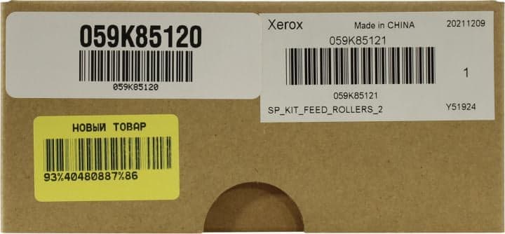 Xerox <059K85121> Ролики подачи DADF WC 5845