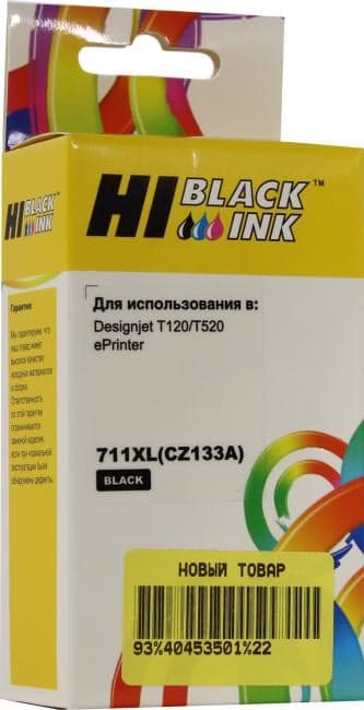 Картридж Hi-Black CZ133A (№711XL) Black для HP DesignJet T120/520