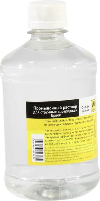 Промывочная жидкость Hi-Black для струйных картриджей Epson, 500 мл.