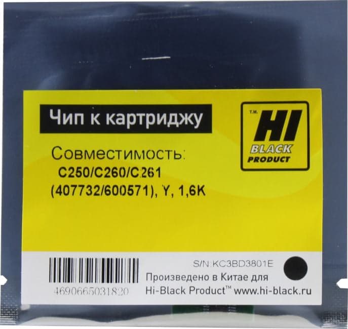 Hi-Black Чип к картриджу Ricoh SP C250/C260/C261 (407732/600571), Y, 1,6K