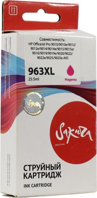 Картридж SAKURA SI3JA28AE (№963XL) Magenta для HP OfficeJet Pro9010/9013/9020/9023