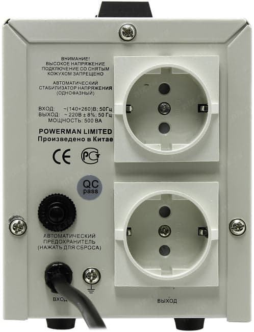 Стабилизатор Powerman AVS 500D White (вх.140-260V, вых.220V ±8%,500VA, 2 розетки Euro)