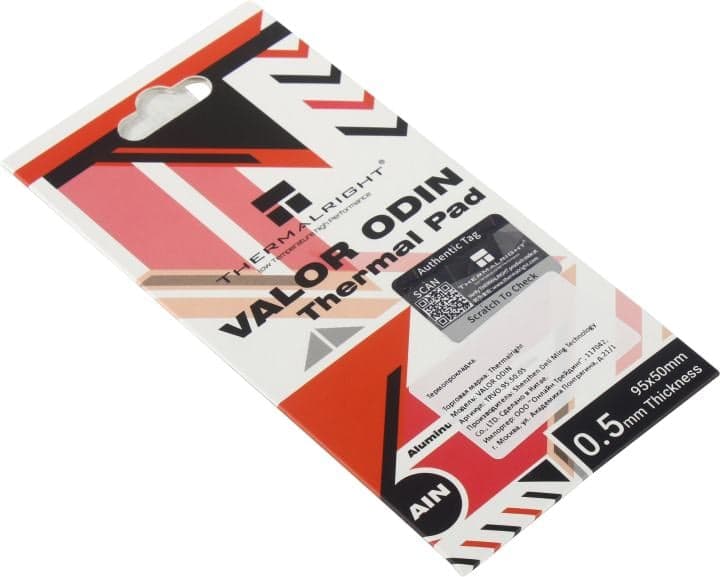 Thermalright <TRVO.95.50.05> Valor Odin Termal Pad 95x50x0.5мм Термопрокладка