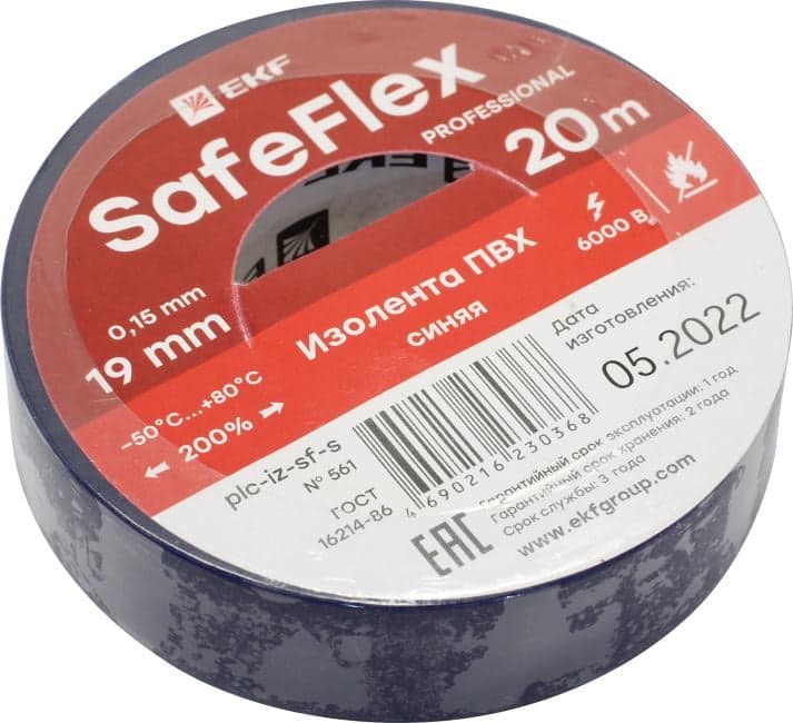 EKF SafeFlex <plc-iz-sf-s> Изолента ПВХ (синяя, 19x0.15мм, 20м)