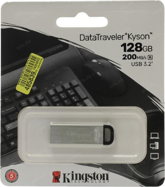 Kingston DataTraveler Kyson <DTKN128GB> USB3.2 Flash Drive 128Gb (RTL)