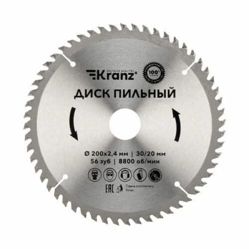 KR-92-0119 Диск пильный 200 мм х 56 зуб х 30/20 мм Kranz