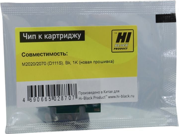 Hi-Black Чип к картриджу для Samsung M2020/2070 (MLT-D111S), Bk, 1K (новая прошивка)