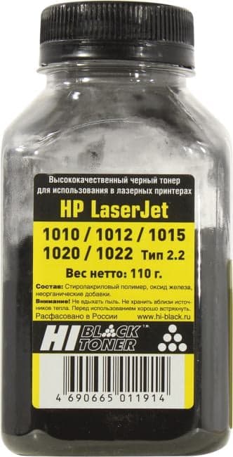 Тонер Hi-Black для HP LJ 1010/1012/1015/1020/1022, Тип 2.2, Bk, 110 г