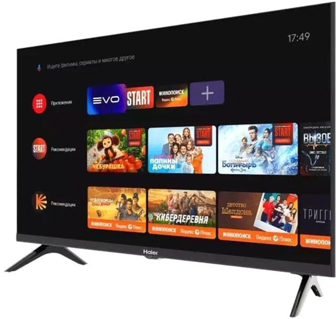 32 Телевизор HAIER Smart TV S2, FULL HD, черный, СМАРТ ТВ, Android TV