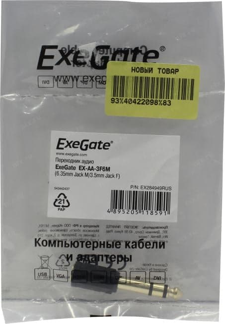 ExeGate <EX-AA-3F6M> Переходник Jack6.3-M --> Jack3.5-F <EX284949RUS>