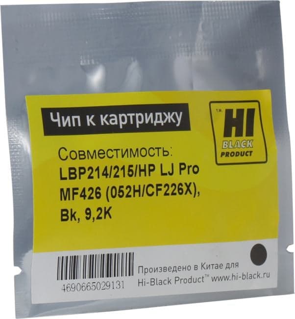 Чип Hi-Black к картриджу Canon LBP214/215/HP LJ Pro MF426 (052H/CF226X), Bk, 9,2K