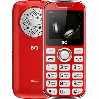 BQ 2005 Disco Red