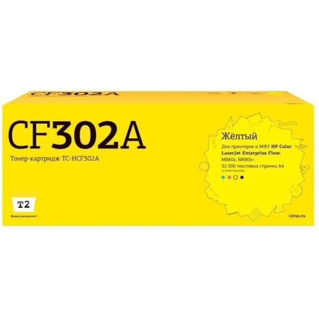 TC-HCF302A Тонер-картридж T2 для HP CLJ Enterprise Flow M880z/880z+ (32000 стр.) желтый, с чипом