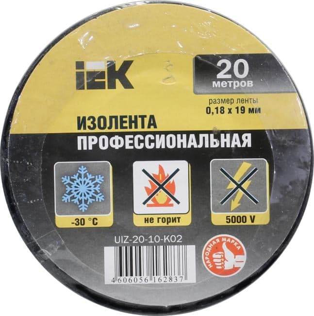 IEK <UIZ-20-10-K02> Изолента ПВХ (чёрная, 19x0.18мм, 20м)