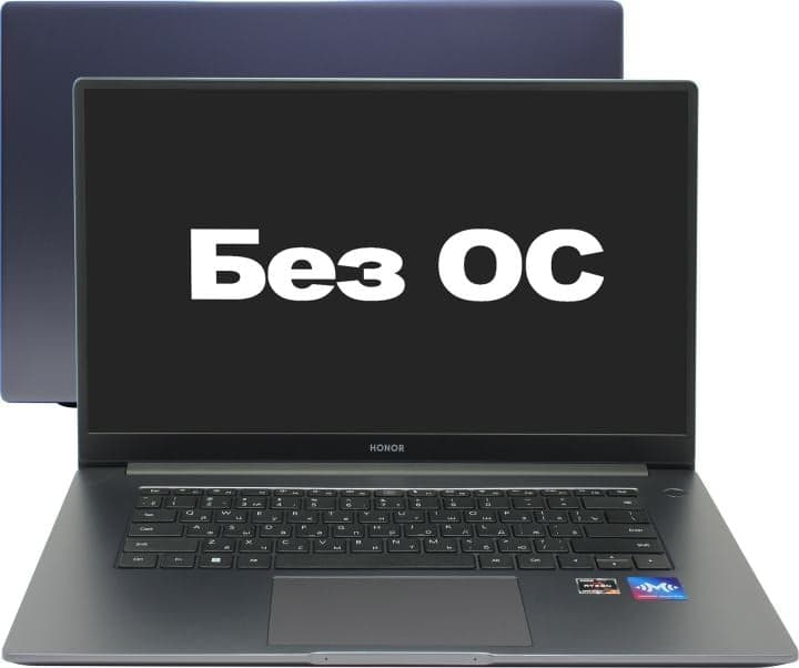 HONOR MagicBook 15 <5301AFVL BMH-WFP9HN> Ryzen 7 5700U/16/512SSD/WiFi/BT/noOS/15.6"
