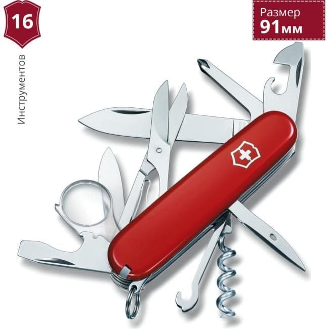 Victorinox Explorer <1.6703> (91мм, 16 функций)