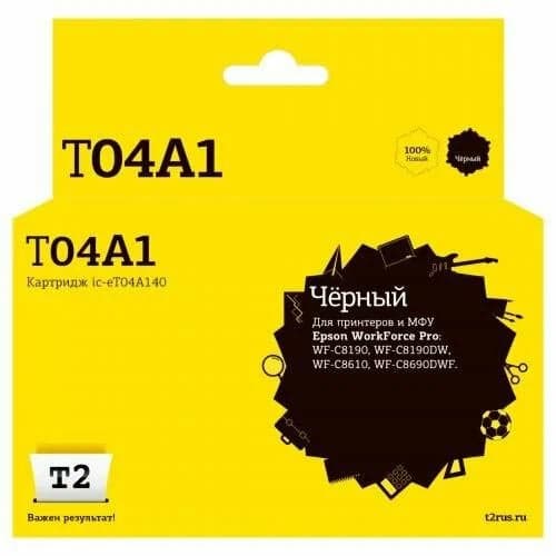 IC-ET04A140 Картридж T2 для Epson WorkForce Pro WF-C8610/C8690/C8190 (11500 стр.) черный, с чипом