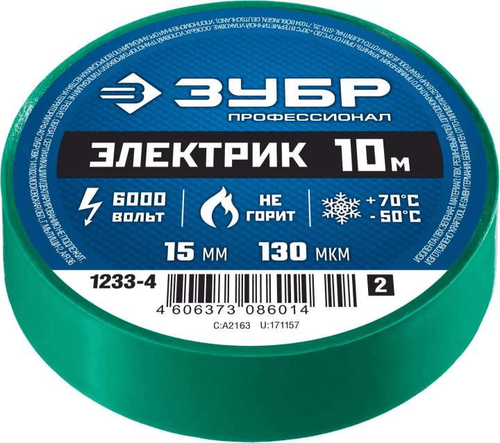 Зубр <1233-4_z02> ЗУБР Электрик-10 зеленая изолента ПВХ, 10м х 15мм