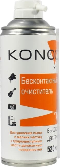 Konoos <KAD-520-N> Пневмоочиститель (520мл)