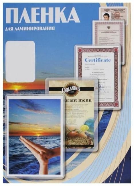 Office Kit <PLP70*100/125> Пакеты для ламинирования (70x100мм, 125мкм, Gloss, уп. 100 шт)