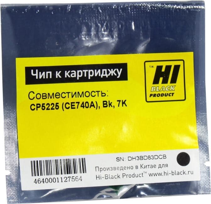 Hi-Black Чип к картриджу HP CLJ CP5225 (CE740A), Bk, 7K
