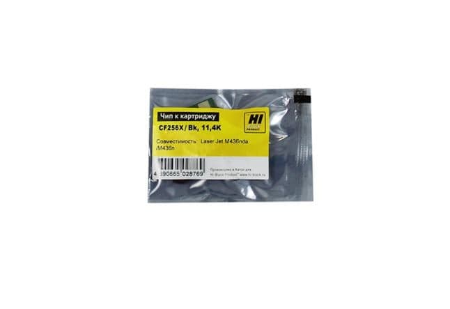 Чип Hi-Black к картриджу HP LJ M436nda/M436n/M433A (CF256X), Bk, 13,7K