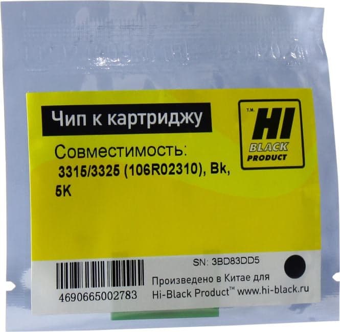 Hi-Black Чип к картриджу Xerox WC 3315/3325 (106R02310), Bk, 5K