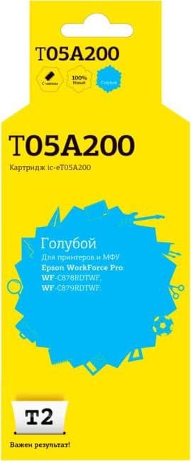 IC-ET05A200 Картридж T2 для Epson WorkForce Pro WF-C878RDTWF/C879RDTWF (20000 стр.), голубой, с чипом