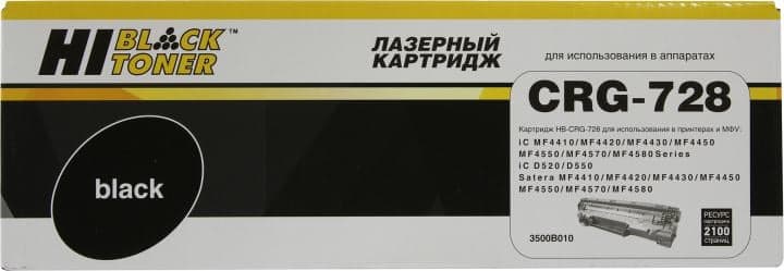 Картридж Hi-Black HB-CRG-728/(328) для MF-4410/4420/4430/4450/4550/4570/4580