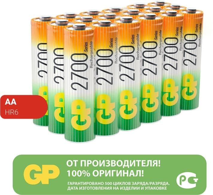 Аккумулятор GP 270AAHC-B18 (1.2V, 2600mAh) NiMH, Size "AA" <уп. 18 шт>