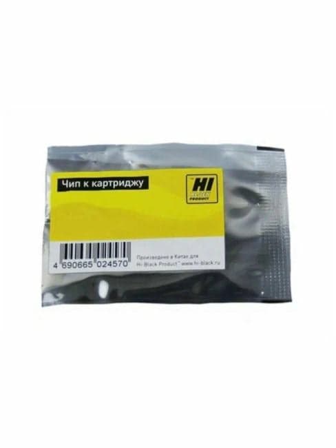 Чип Hi-Black к картриджу Lexmark MS 517/617/MX517 (51B0XA0), Bk, 20K (для всех регионов)