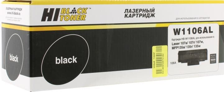 Картридж Hi-Black HB-W1106AL Black для HP 107/135