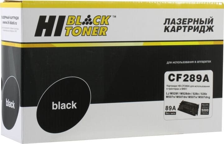 Картридж Hi-Black HB-CF289A-NC Black для LaserJet Enterprise M507/M528