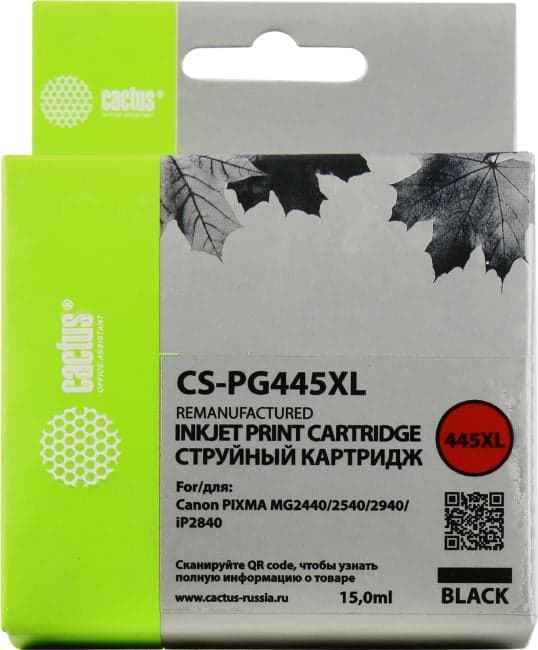 Картридж Cactus CS-PG445XL Black для Canon PIXMA MG2440/2540/2940 (восстановлен из б/у)