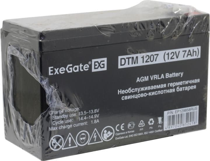Аккумулятор Exegate EG7-12/EXG1270/DTM1207 (12V, 7Ah) для UPS <EP129858RUS>